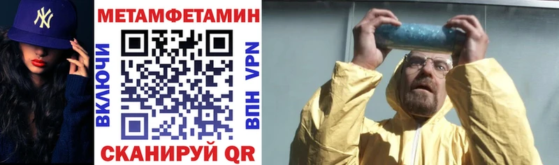 Амфетамин Розовый купить закладку Мирный