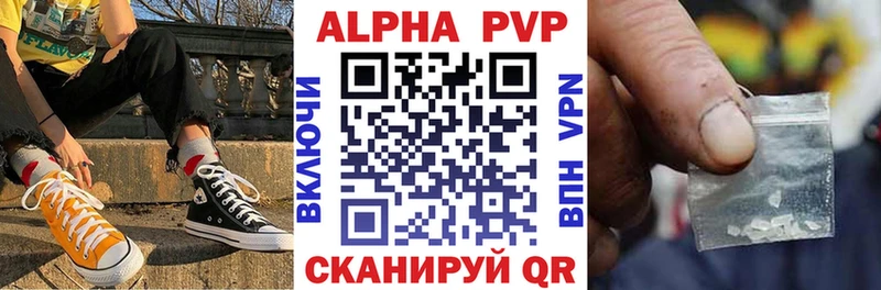 A-PVP СК наркошоп Мирный