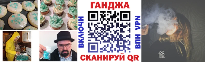 Canna-Cookies конопля Мирный