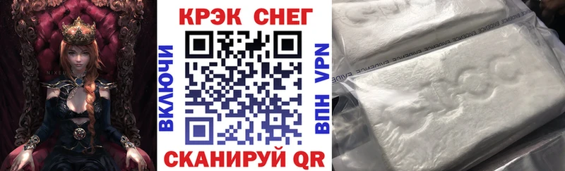Кокаин FishScale  KRAKEN онион  Мирный 