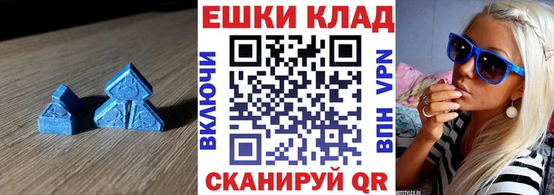 сколько стоит  Мирный  Экстази 280 MDMA 