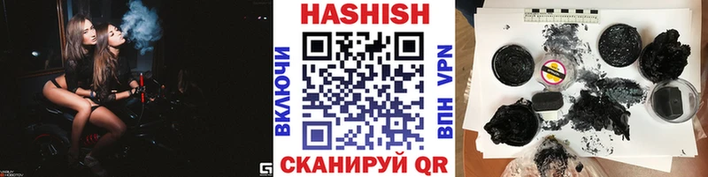 ГАШ ice o lator  omg tor  Мирный 