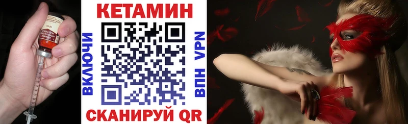 купить   Мирный  блэк спрут вход  Кетамин ketamine 