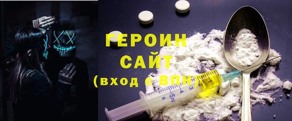 кокаин Алексин