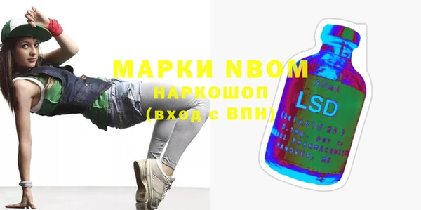 кокаин Алексин