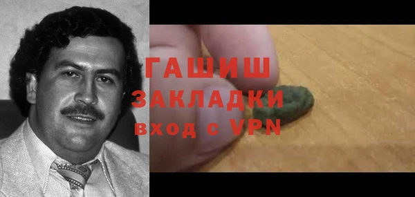 кокаин Алексин