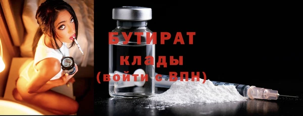 спиды Абдулино