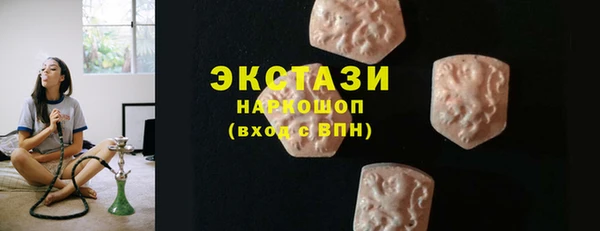 кокаин Алексин
