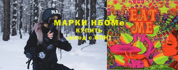 кокаин Алексин