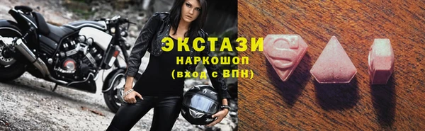 кокаин Алексин