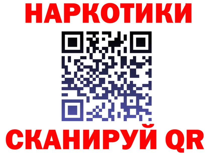 БУТИРАТ оксана зеркало shop кракен Мирный