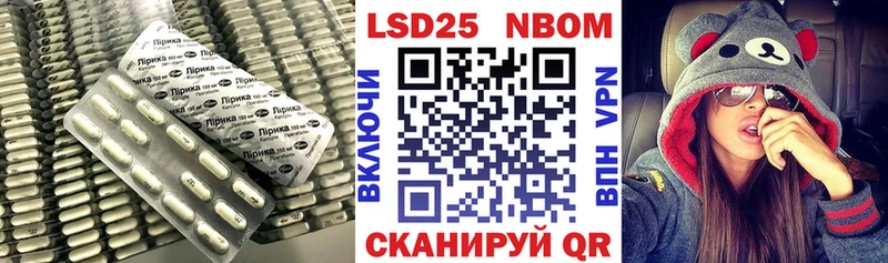 где найти   Мирный  ЛСД экстази кислота 