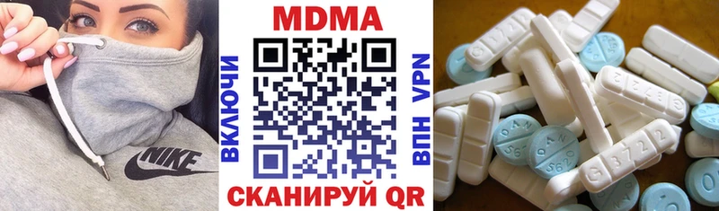MDMA Molly  наркошоп  Мирный 