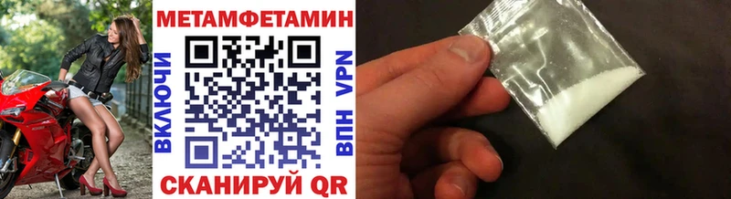 Первитин витя  Мирный 