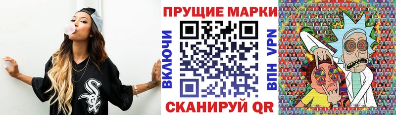 Марки 25I-NBOMe 1,5мг Мирный