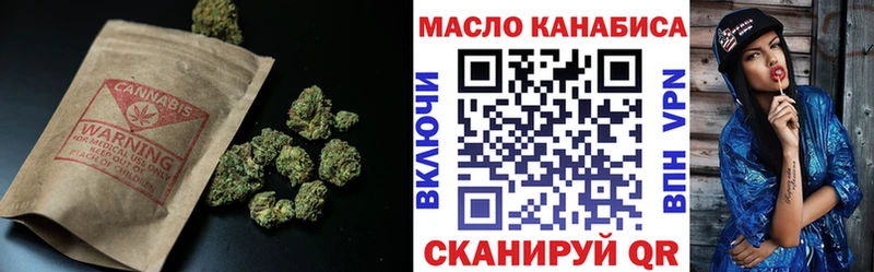 ТГК вейп  Мирный 