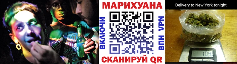 гидра рабочий сайт  Мирный  Бошки Шишки тримм 